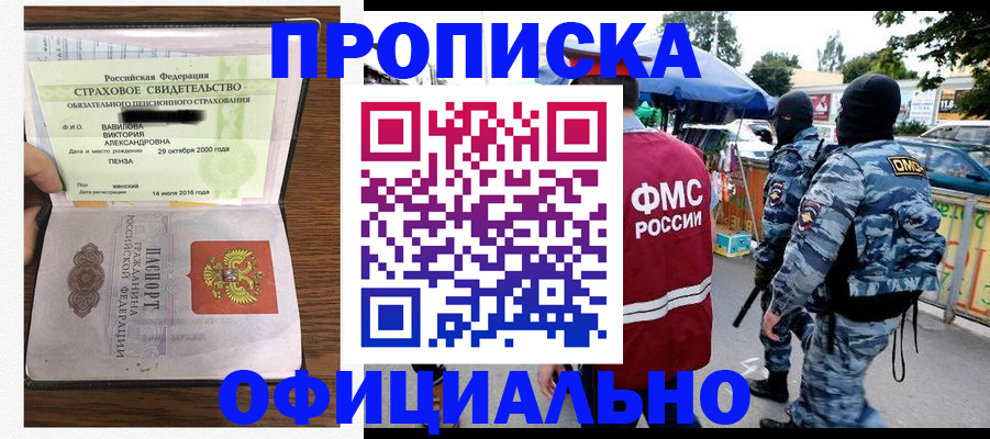 регистрация для дет. сада в Качканаре