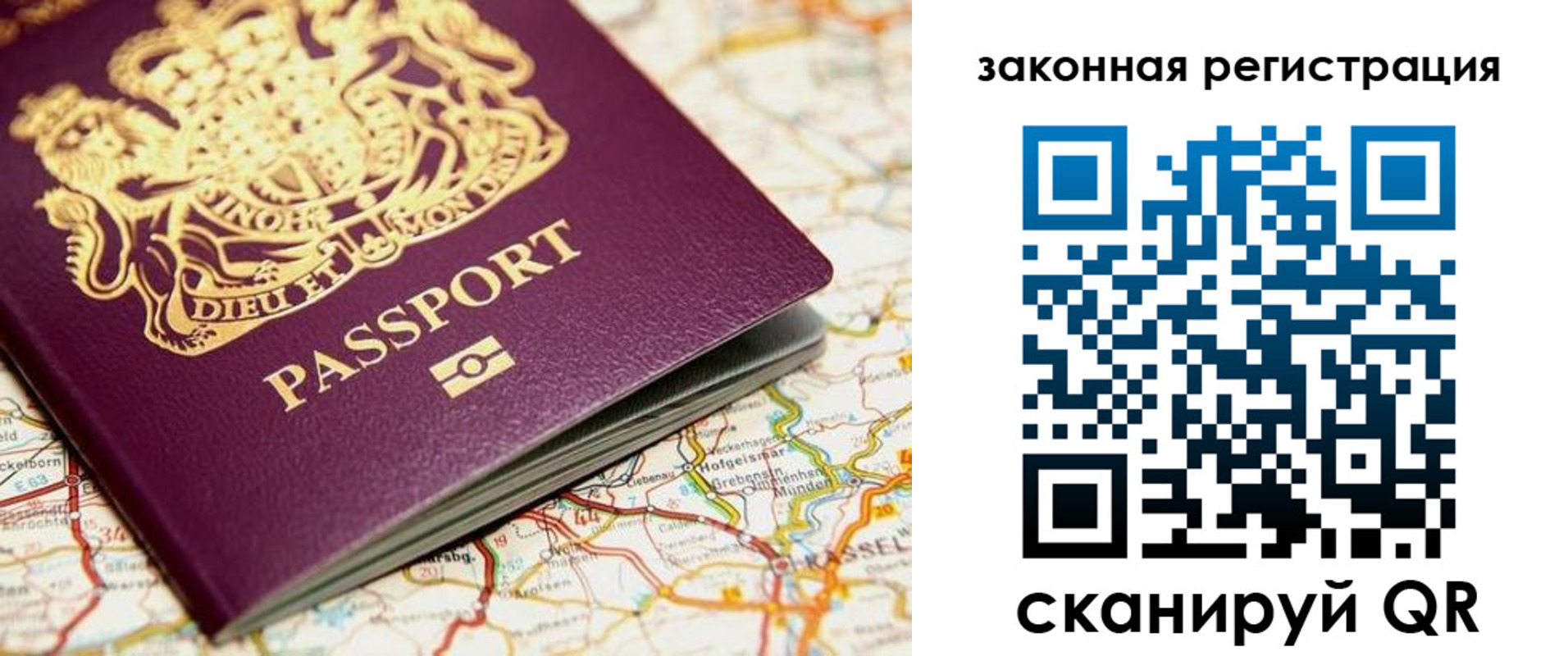 прописка 2025 в Качканаре